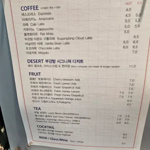 부강탕베이커리앤카페 리뷰 사진