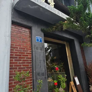 부강탕베이커리앤카페 리뷰 사진