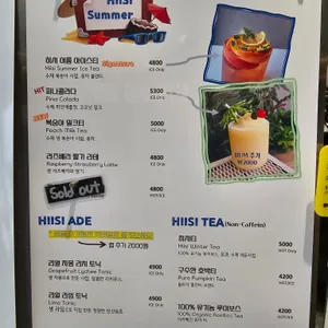 히시커피 리뷰 사진