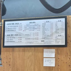 소동탄 리뷰 사진