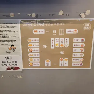 봉차우 리뷰 사진