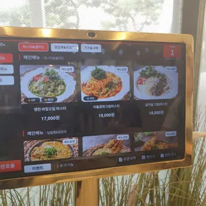 연남토마 리뷰 사진