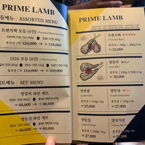 진1926 리뷰 사진
