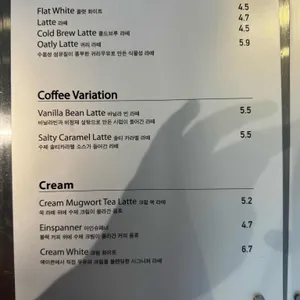 메이븐커피로스터스 리뷰 사진