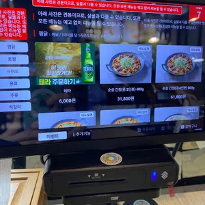 위키드찜닭 리뷰 사진