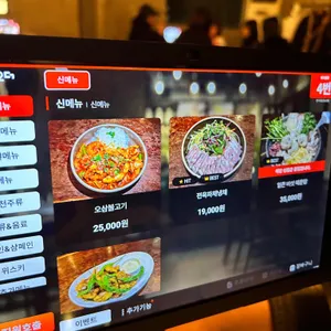 춘식당 리뷰 사진