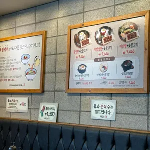 육쌈냉면 리뷰 사진