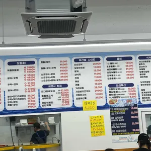 속초종합어시장 리뷰 사진