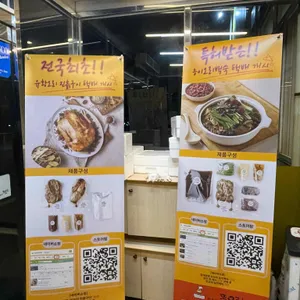 또오리 리뷰 사진
