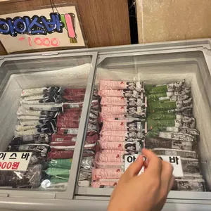 또오리 리뷰 사진