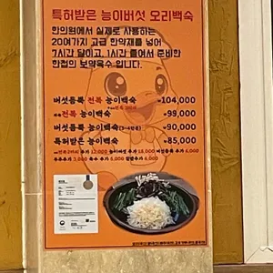 또오리 리뷰 사진