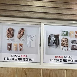 또오리 리뷰 사진