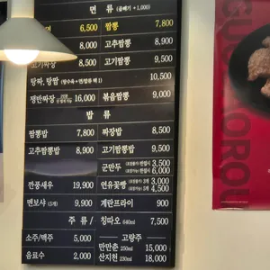 홍콩반점0410 리뷰 사진