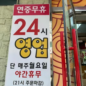 수타원 리뷰 사진