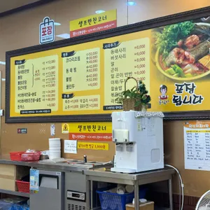 공심이동태마을 리뷰 사진