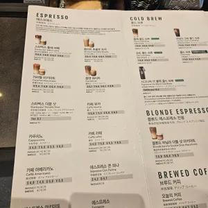 스타벅스 리뷰 사진
