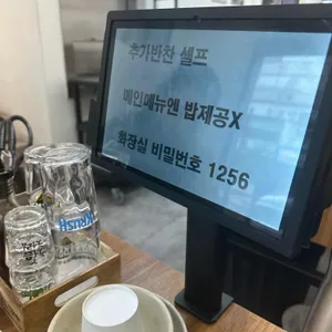 오봉집 리뷰 사진