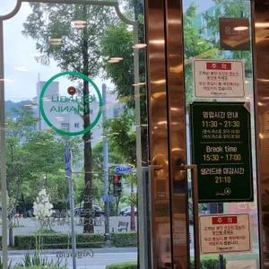 샤브마니아 리뷰 사진