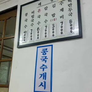 옛집 리뷰 사진