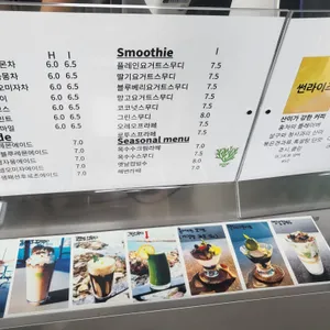 카페 숲 리뷰 사진
