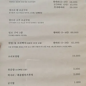 일로 리뷰 사진