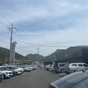 화심두부마을 리뷰 사진