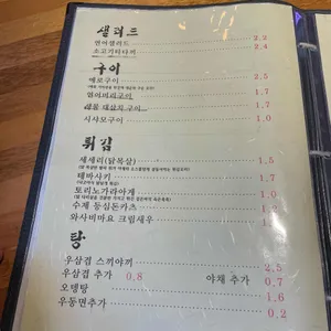 우마 리뷰 사진