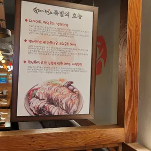 가장맛있는족발 리뷰 사진