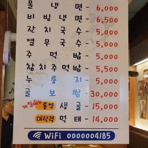가장맛있는족발 리뷰 사진