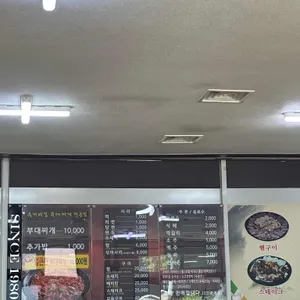 두꺼비집 리뷰 사진