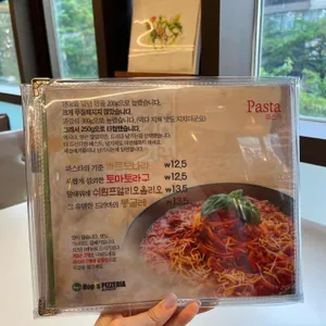 홉스피제리아 리뷰 사진