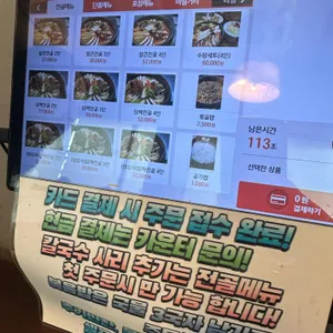 수담 리뷰 사진