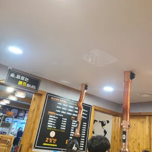 고깃간 리뷰 사진