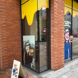 버거보이 리뷰 사진