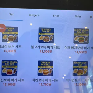 버거보이 리뷰 사진