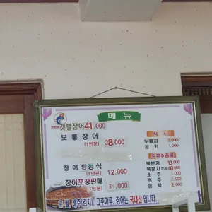 연기식당 리뷰 사진