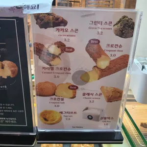 사오 리뷰 사진