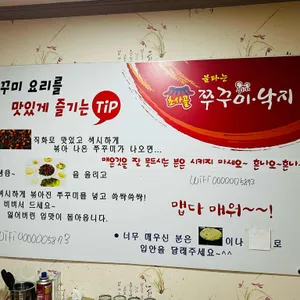 초사골 리뷰 사진