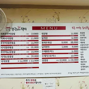 초사골 리뷰 사진