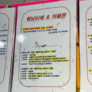 도리스 파티세리 리뷰 사진