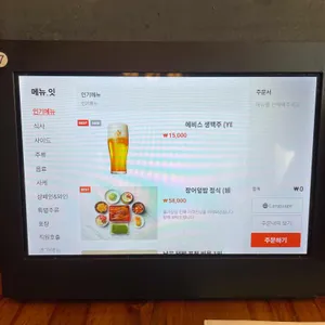 타마 리뷰 사진