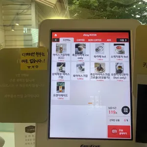 flos 리뷰 사진