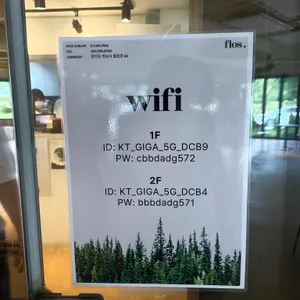 flos 리뷰 사진