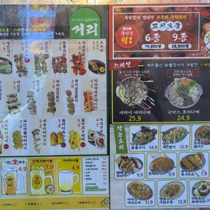 거리 리뷰 사진