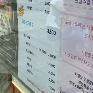 사오 리뷰 사진
