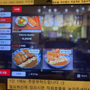 진담동&소바 리뷰 사진