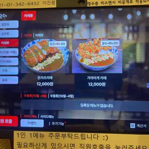 진담동&소바 리뷰 사진