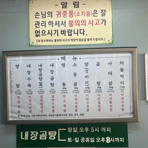 평양집 리뷰 사진