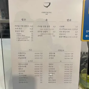 옥루몽 리뷰 사진