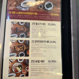 북창동순두부 리뷰 사진